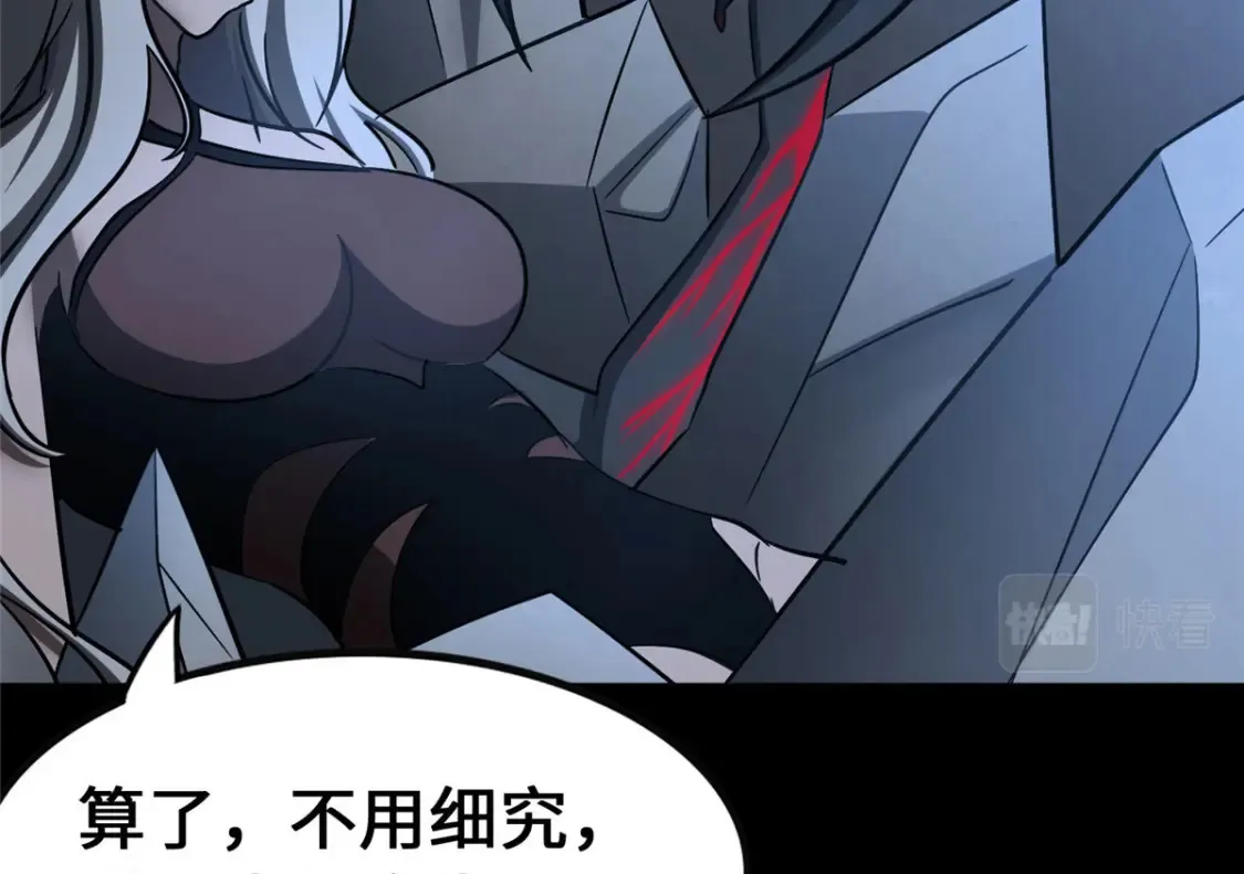 382 第146页
