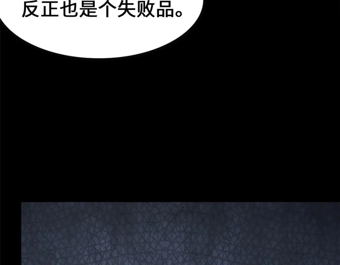 382 第147页