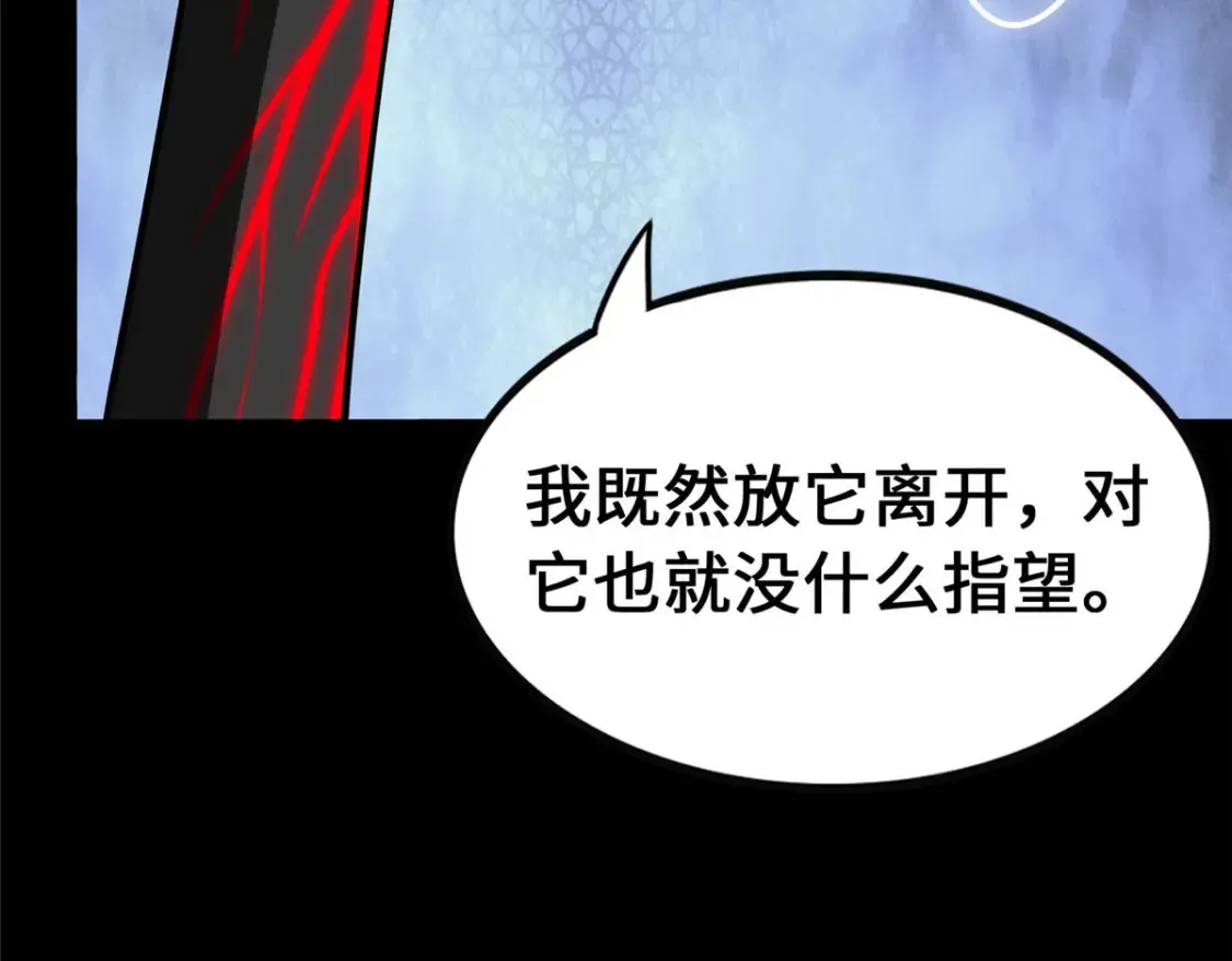 382 第149页
