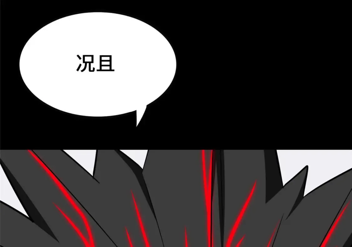 382 第150页