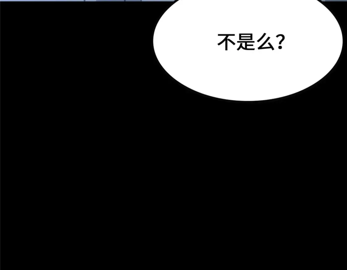 382 第159页