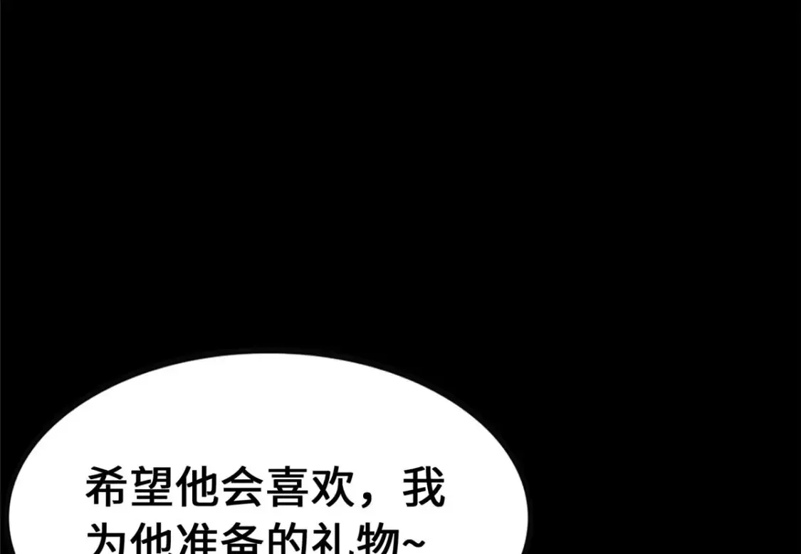 382 第170页