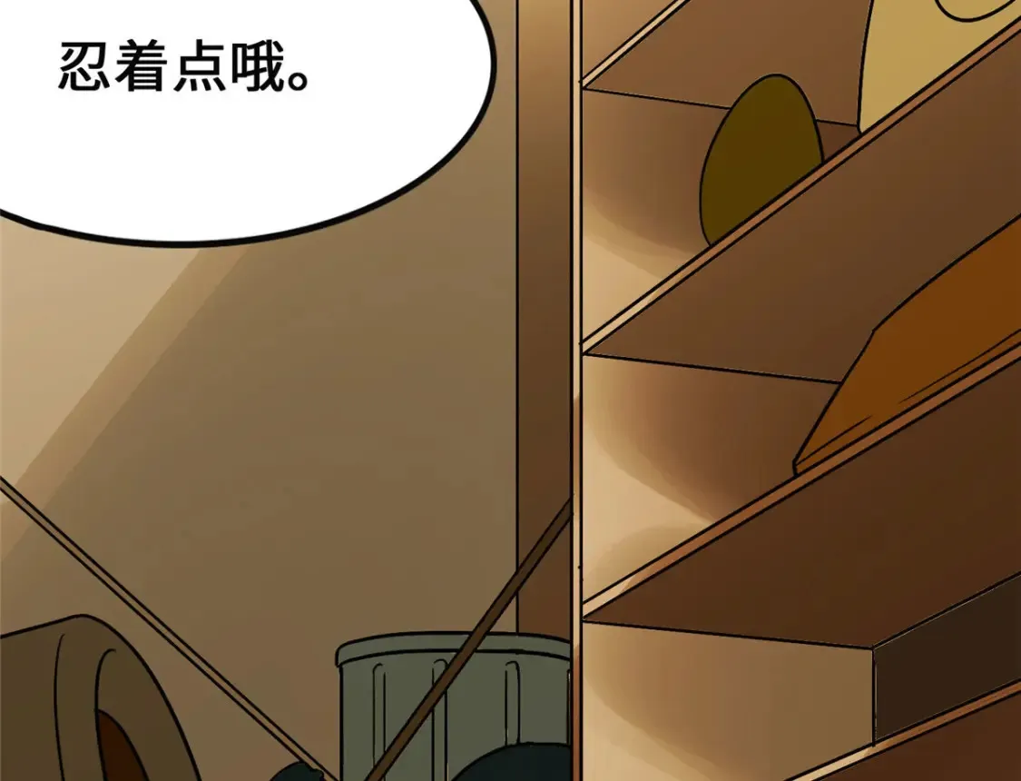 381 第4页