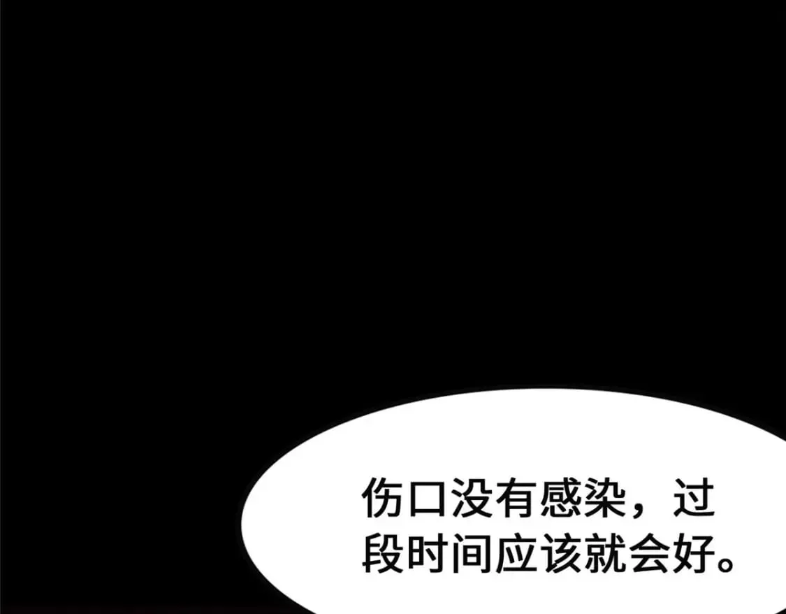 381 第8页