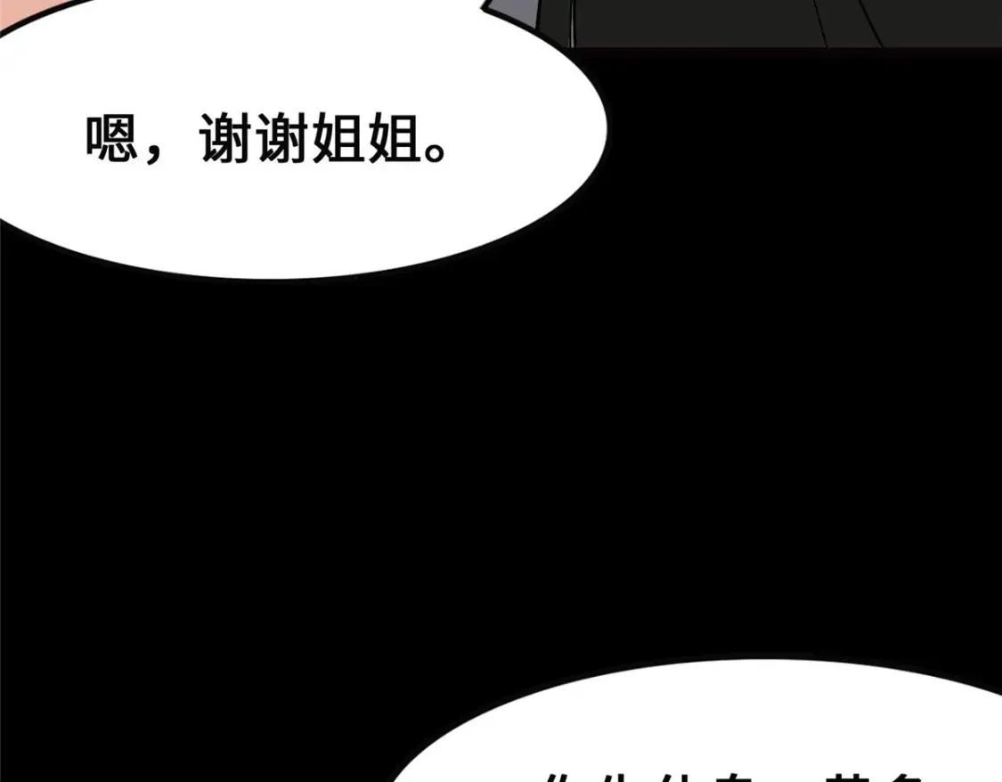 381 第12页