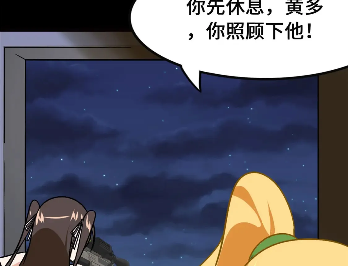 381 第13页