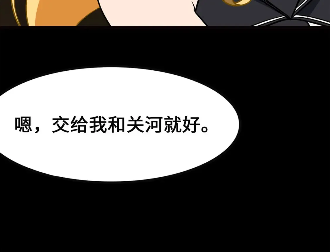 381 第15页