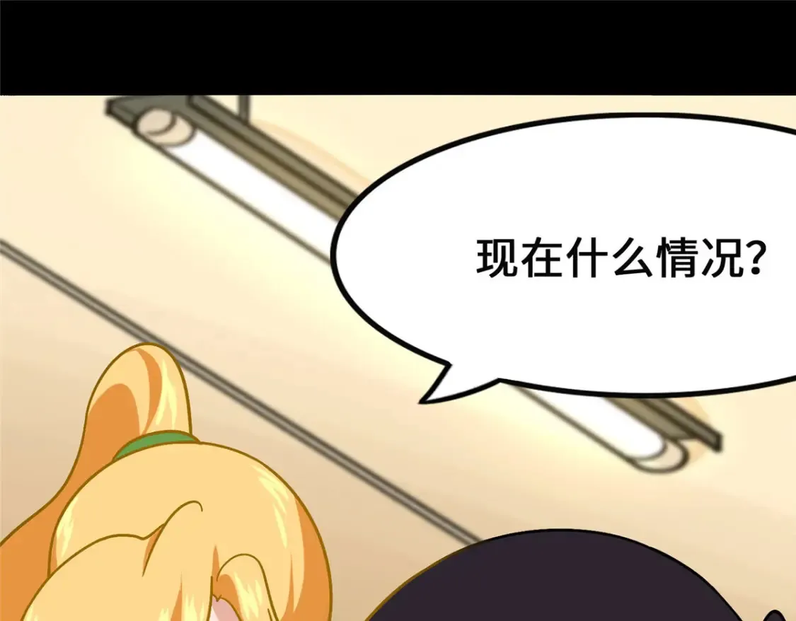 381 第16页