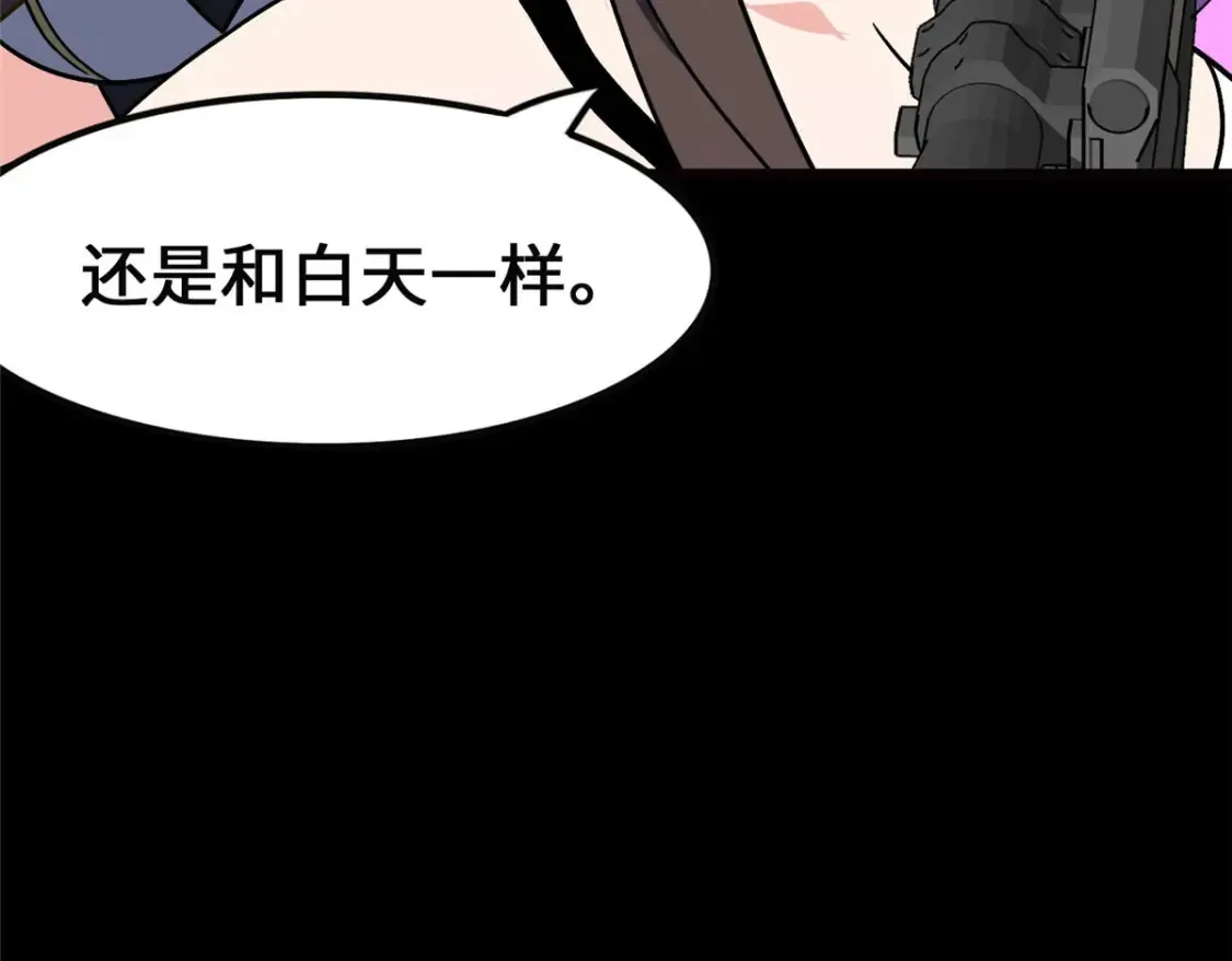 381 第19页