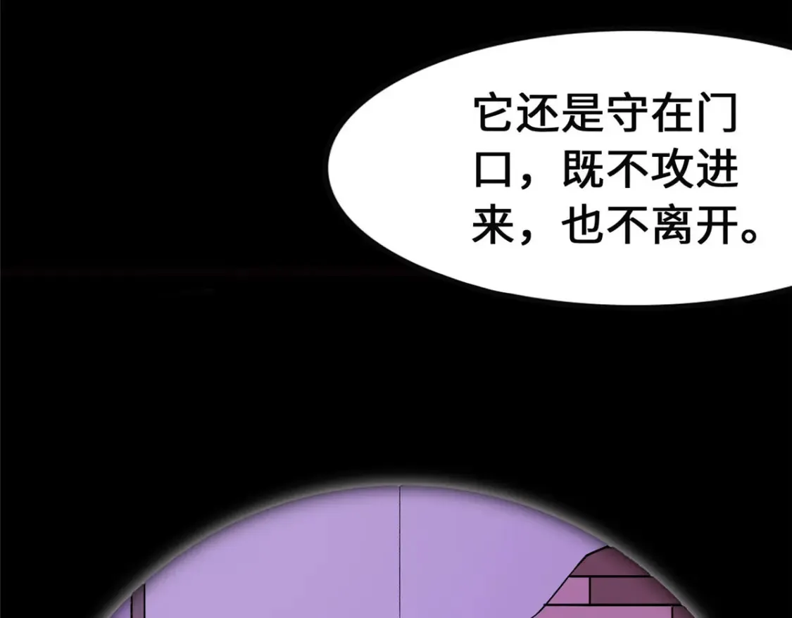 381 第20页