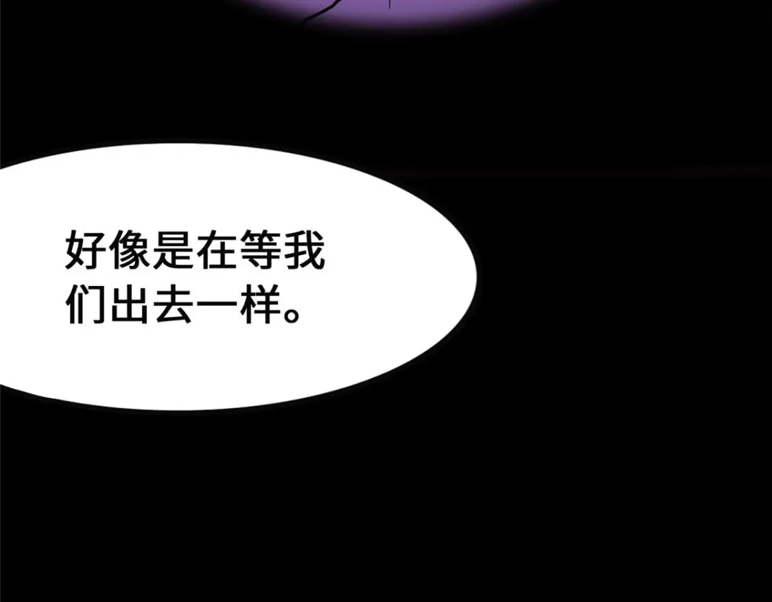 381 第23页