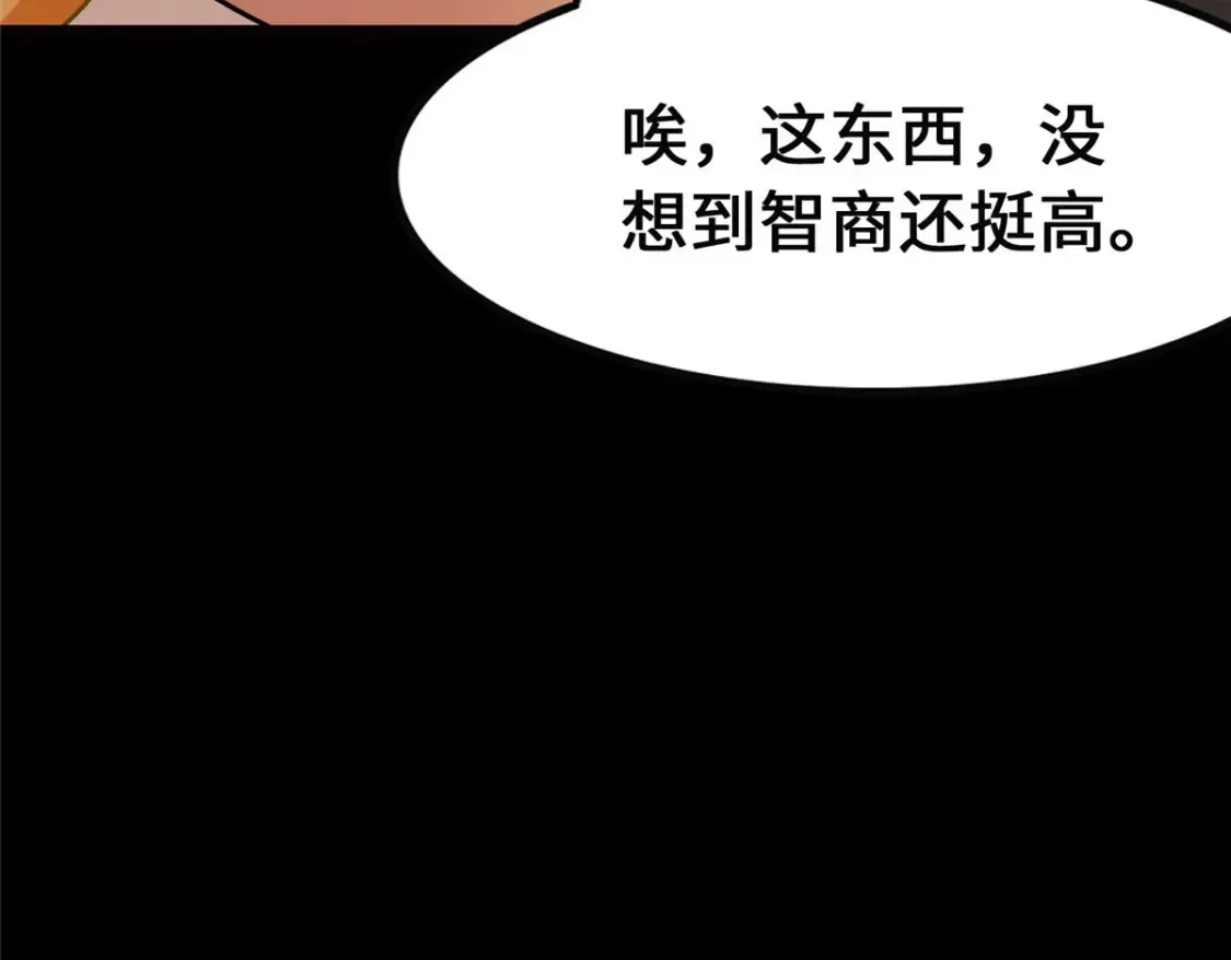 381 第28页