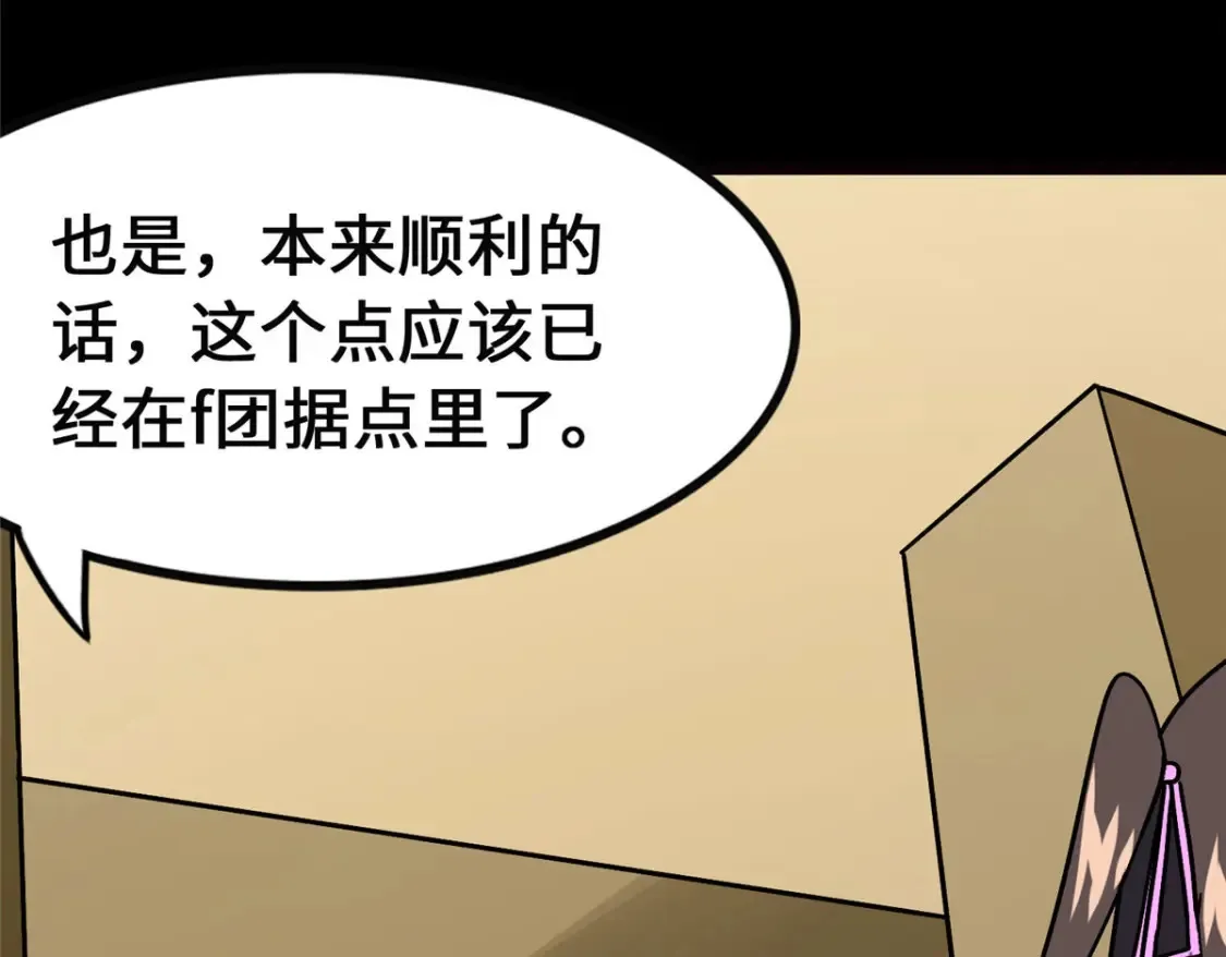 381 第29页