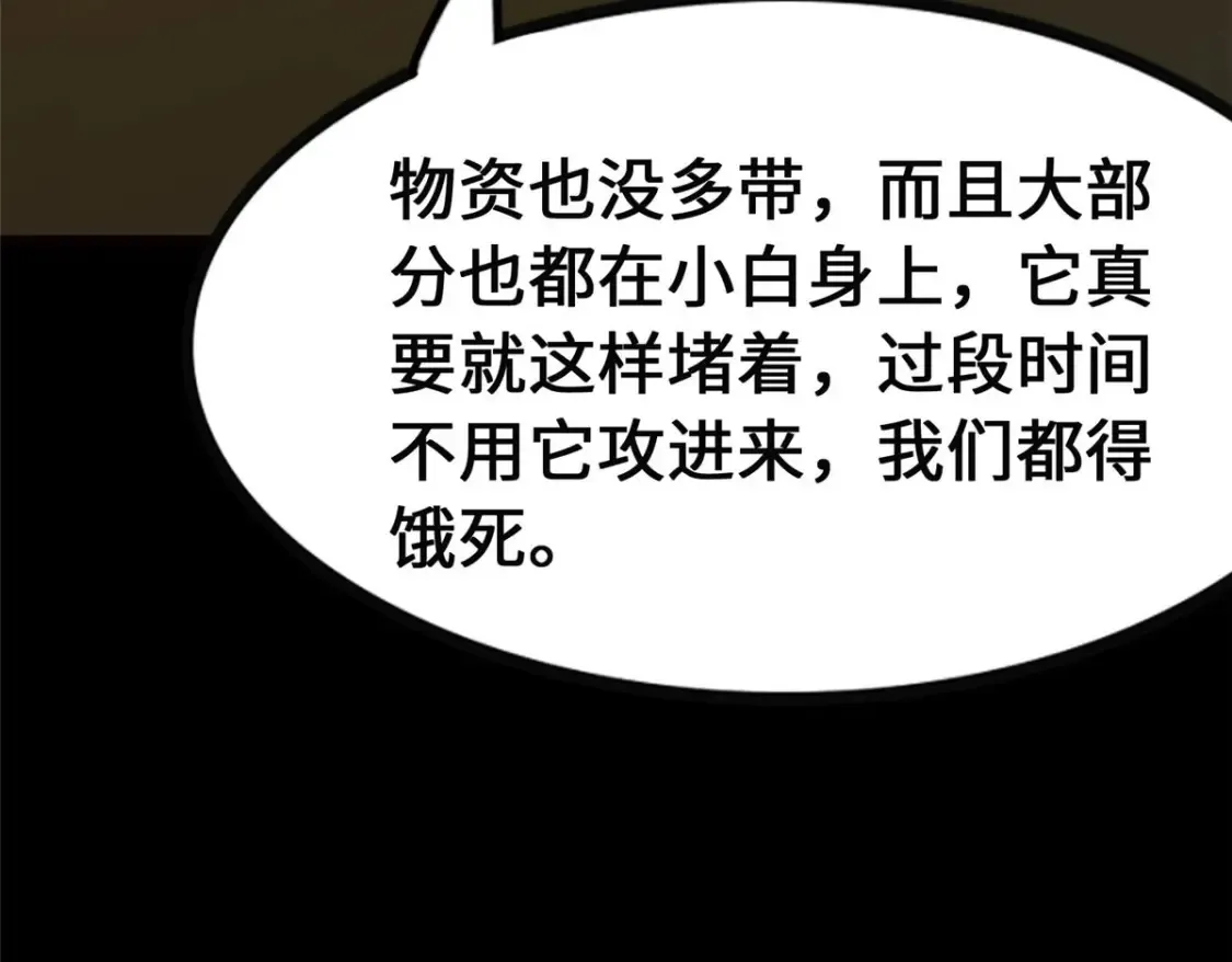 381 第32页