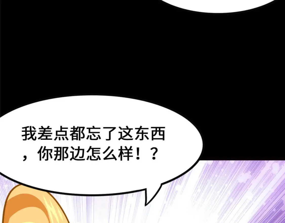 381 第37页