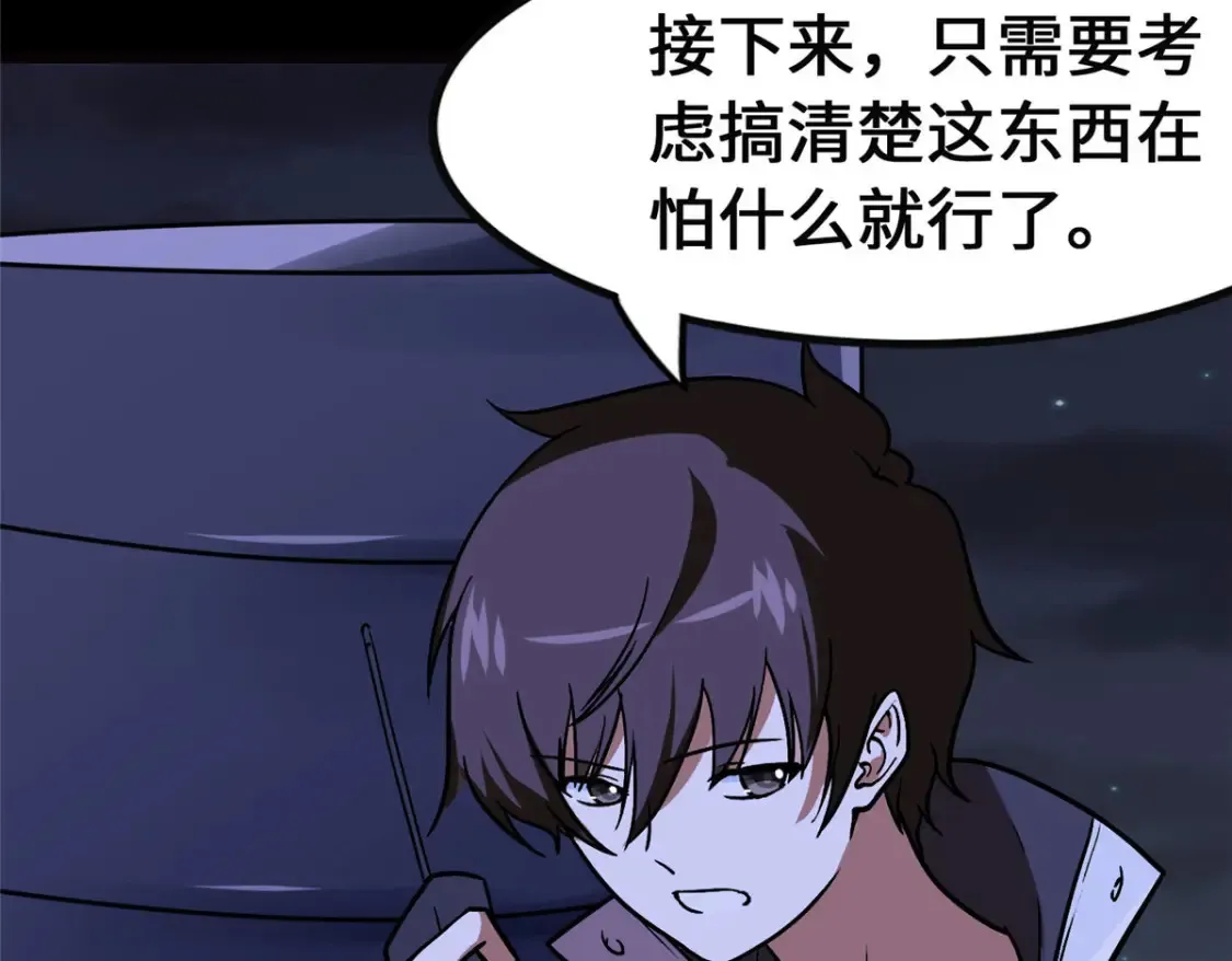 381 第45页