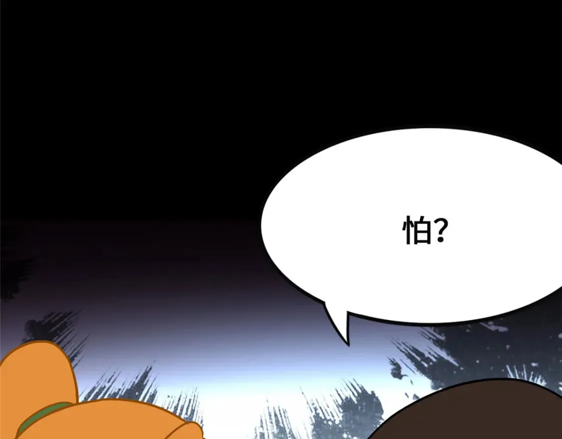 381 第49页