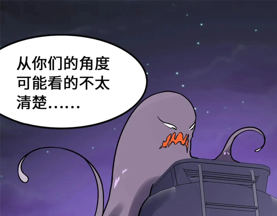 381 第54页