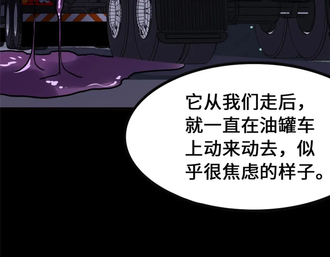 381 第56页