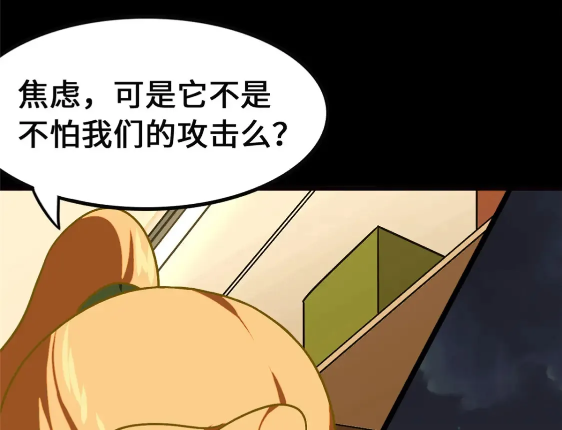 381 第57页