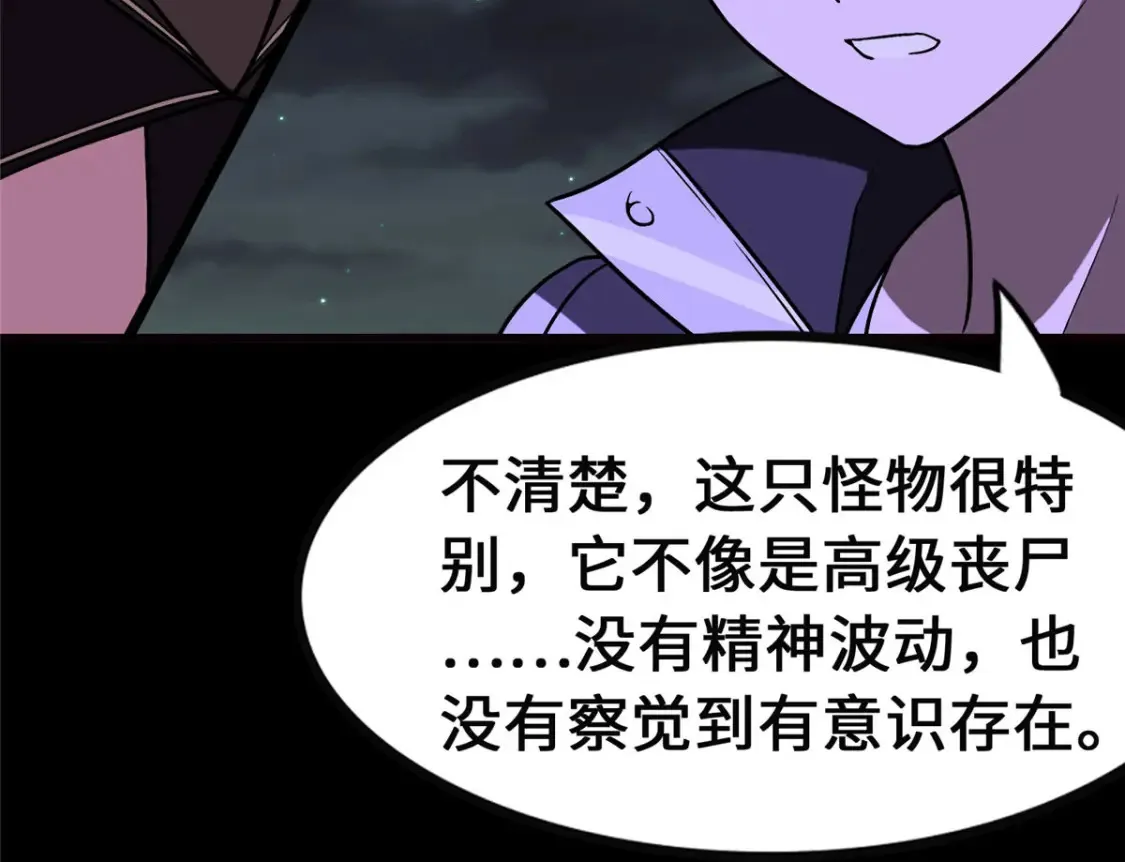 381 第59页
