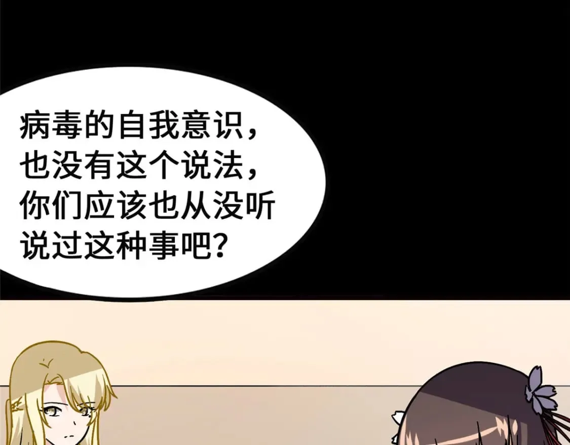 381 第60页