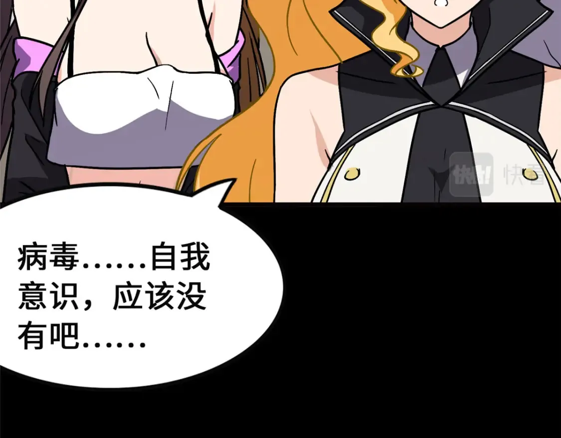 381 第62页