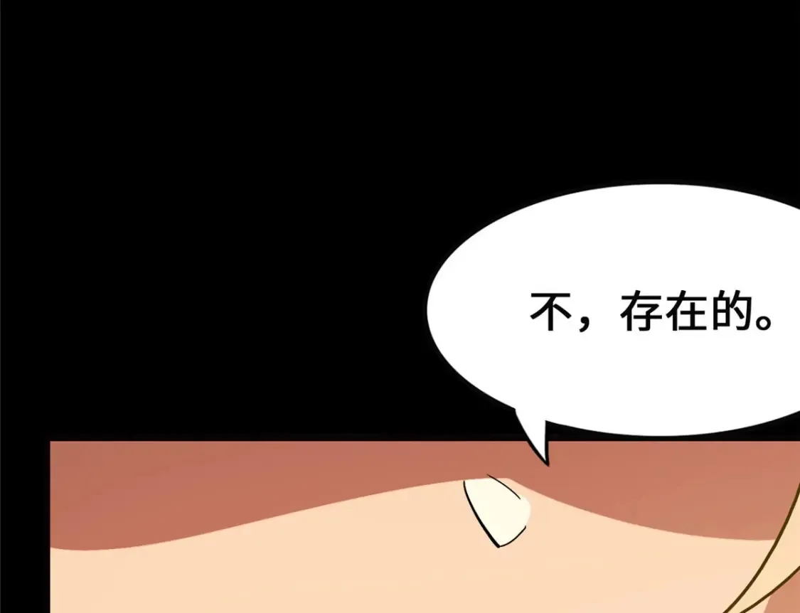 381 第63页