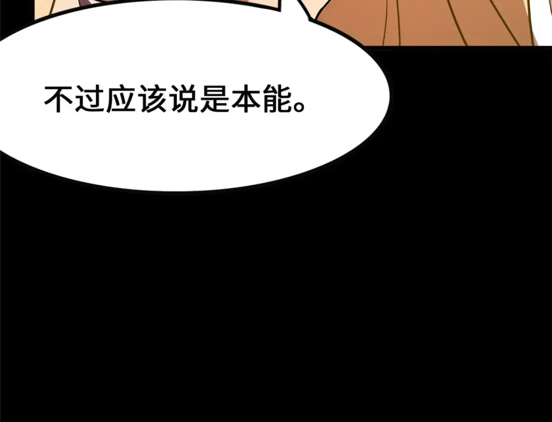 381 第65页