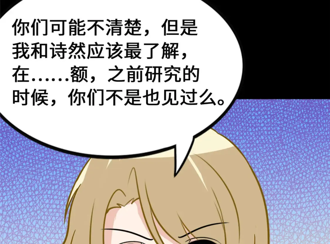 381 第69页
