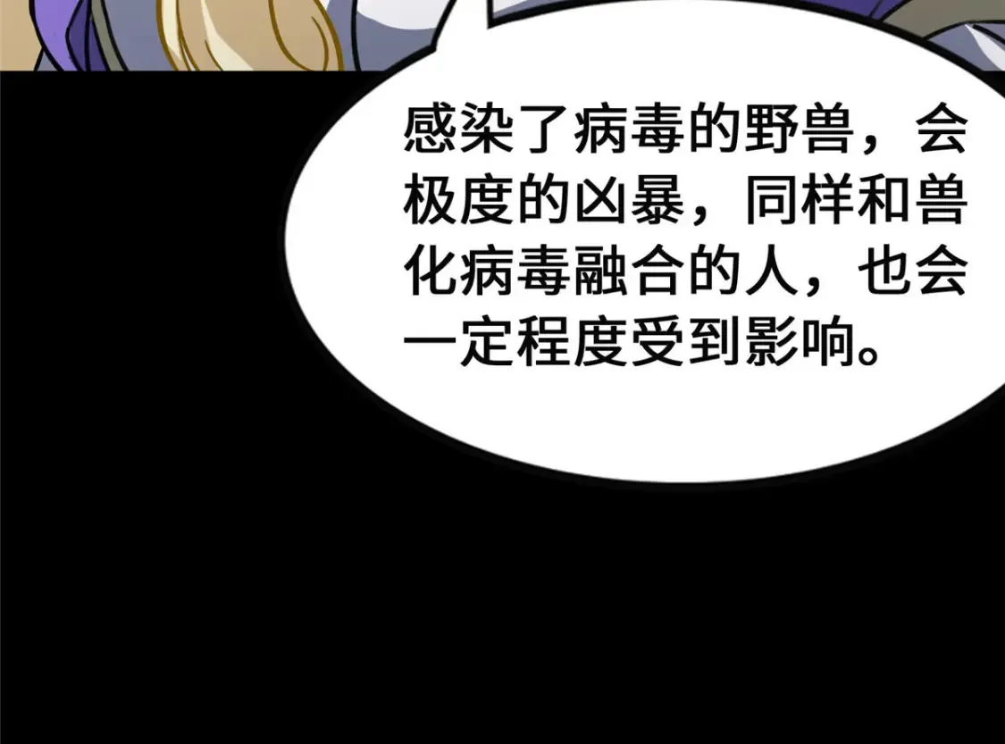 381 第71页