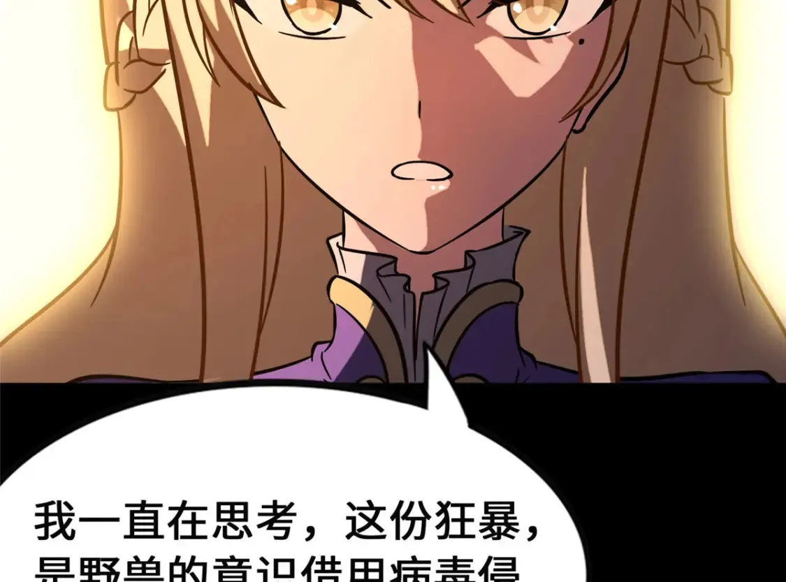 381 第73页