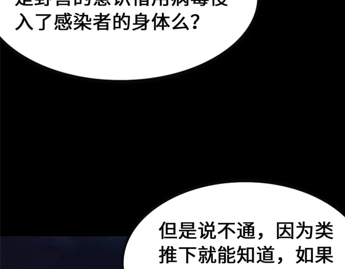 381 第74页