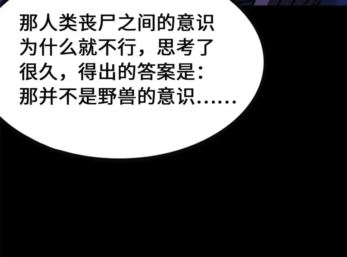 381 第77页