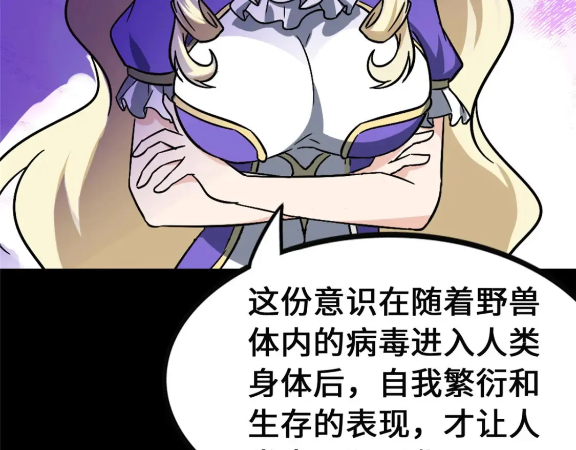 381 第81页