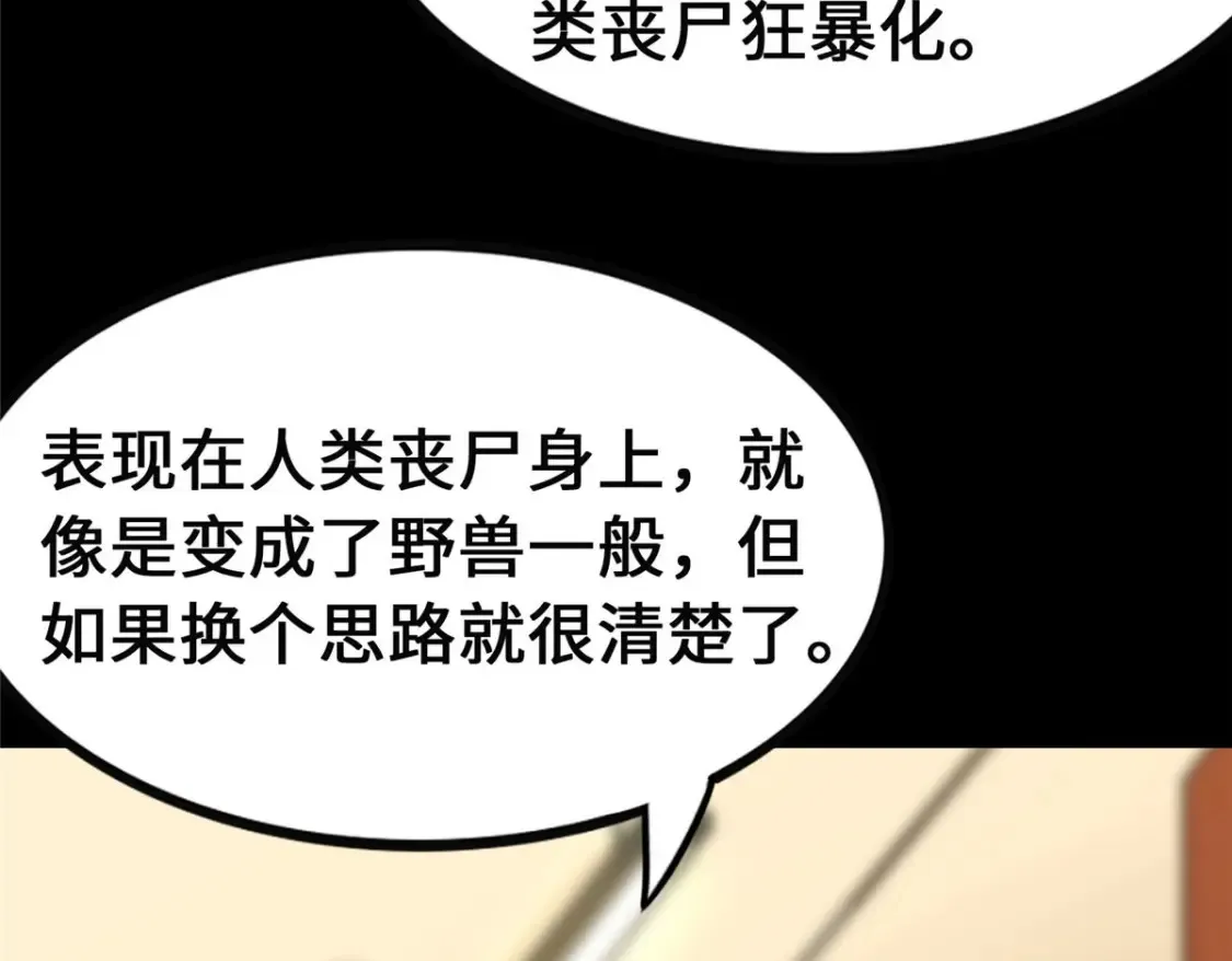 381 第82页