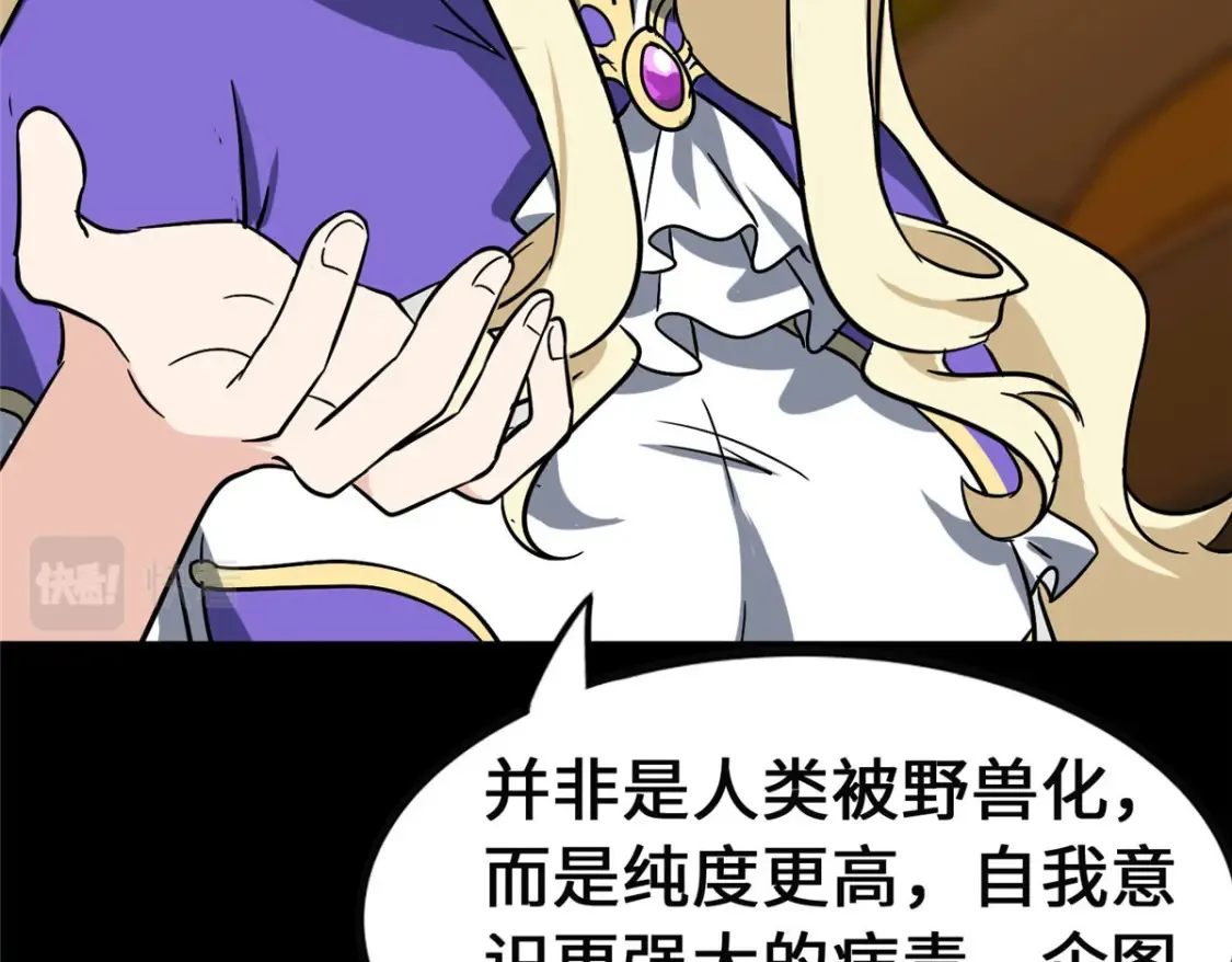 381 第85页
