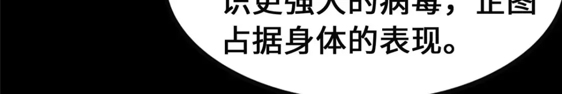 381 第86页