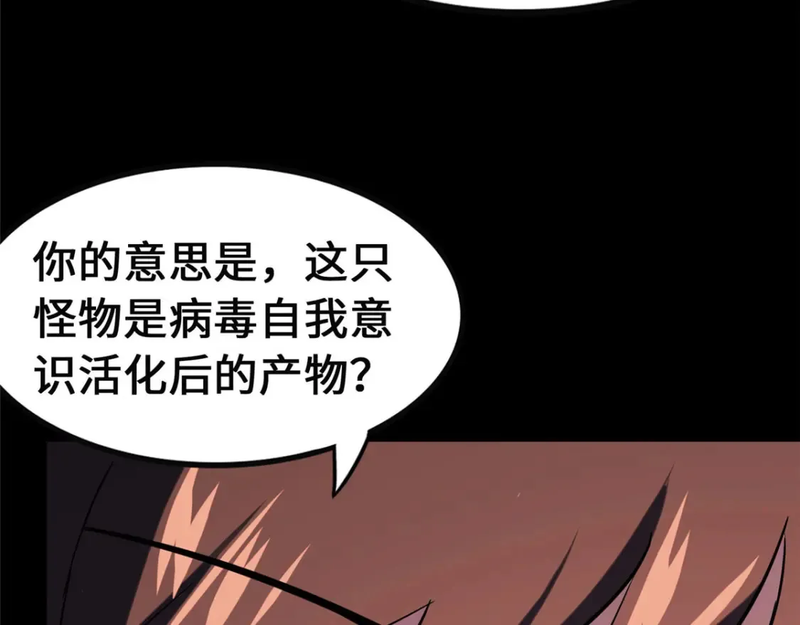 381 第87页