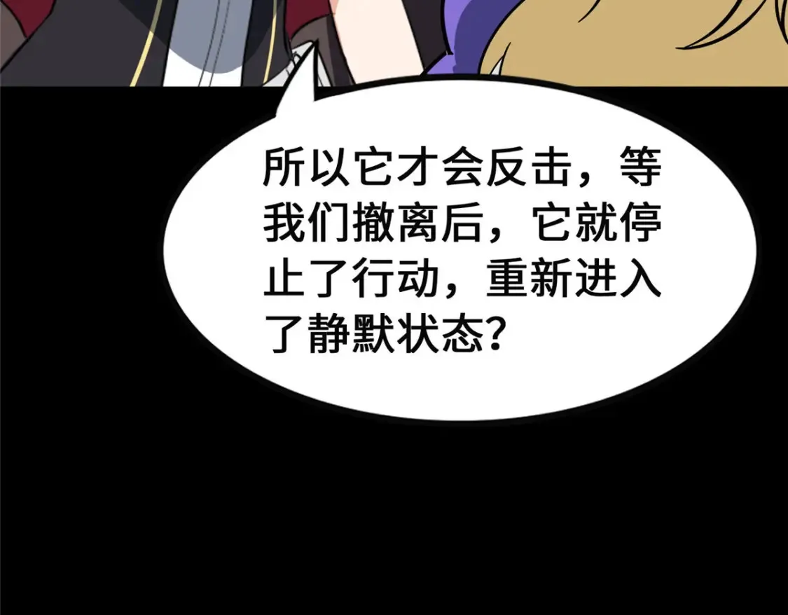 381 第93页