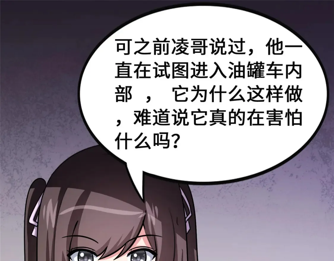 381 第95页