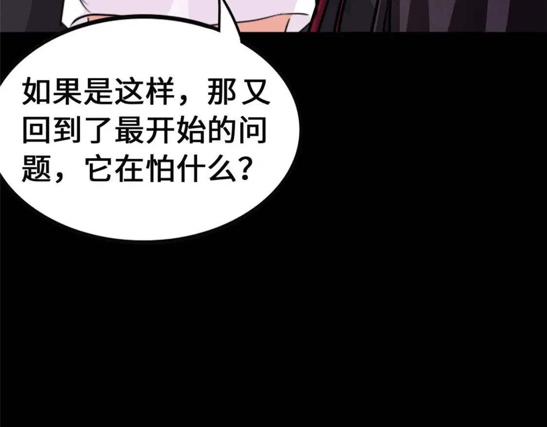 381 第97页