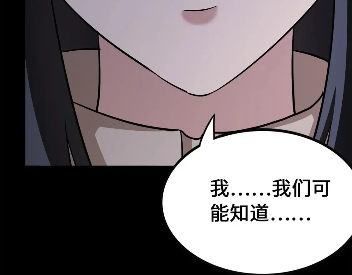 381 第99页