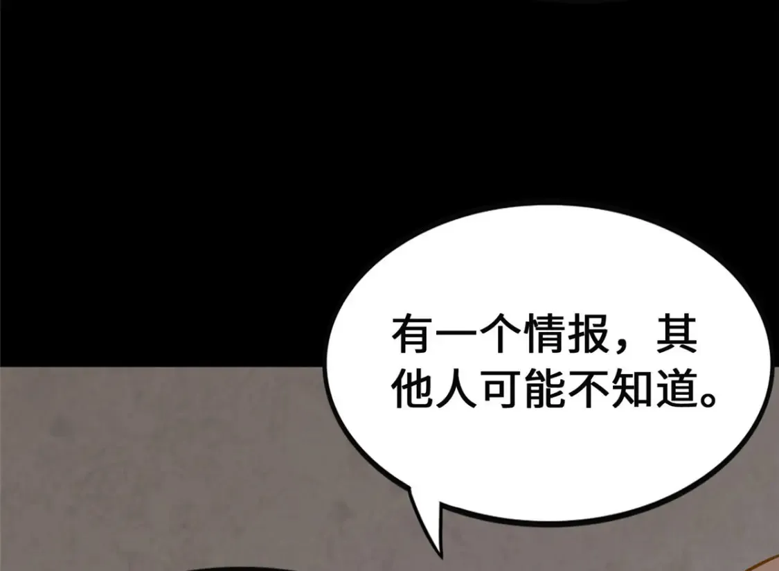 381 第100页