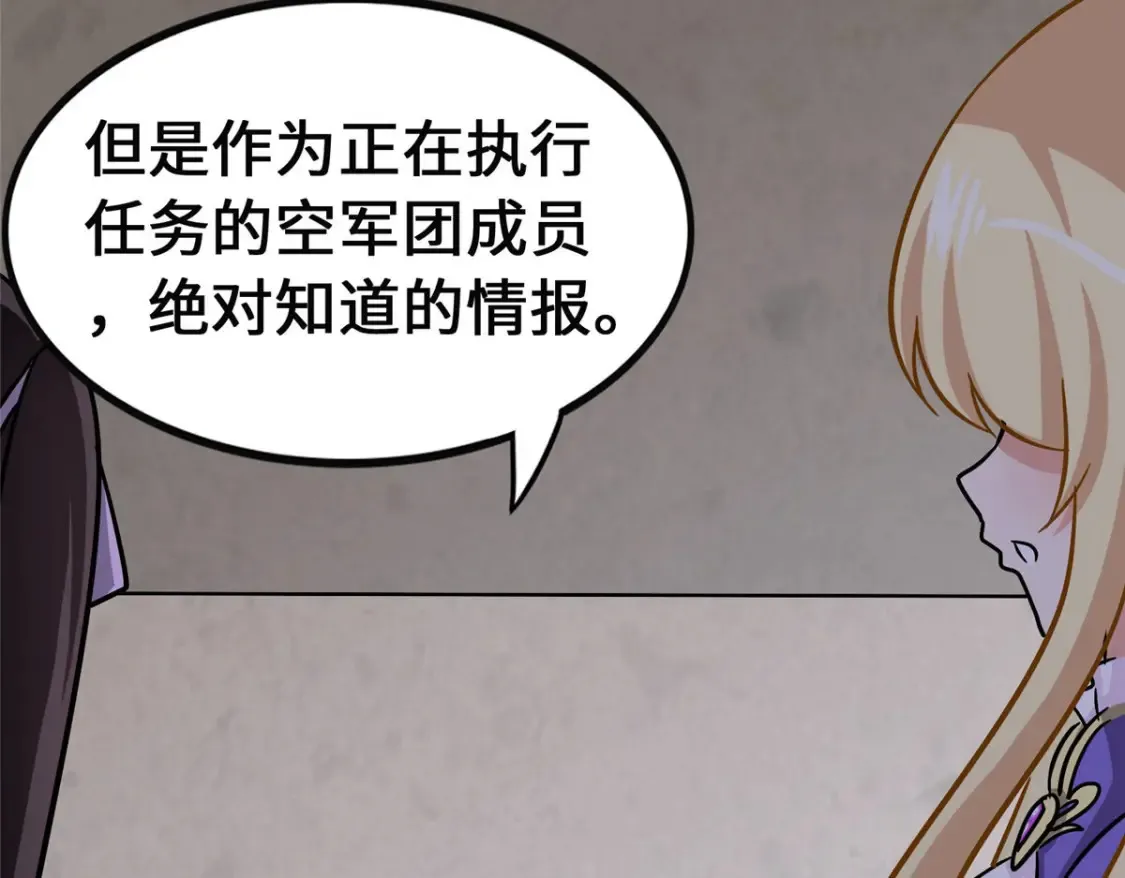 381 第101页