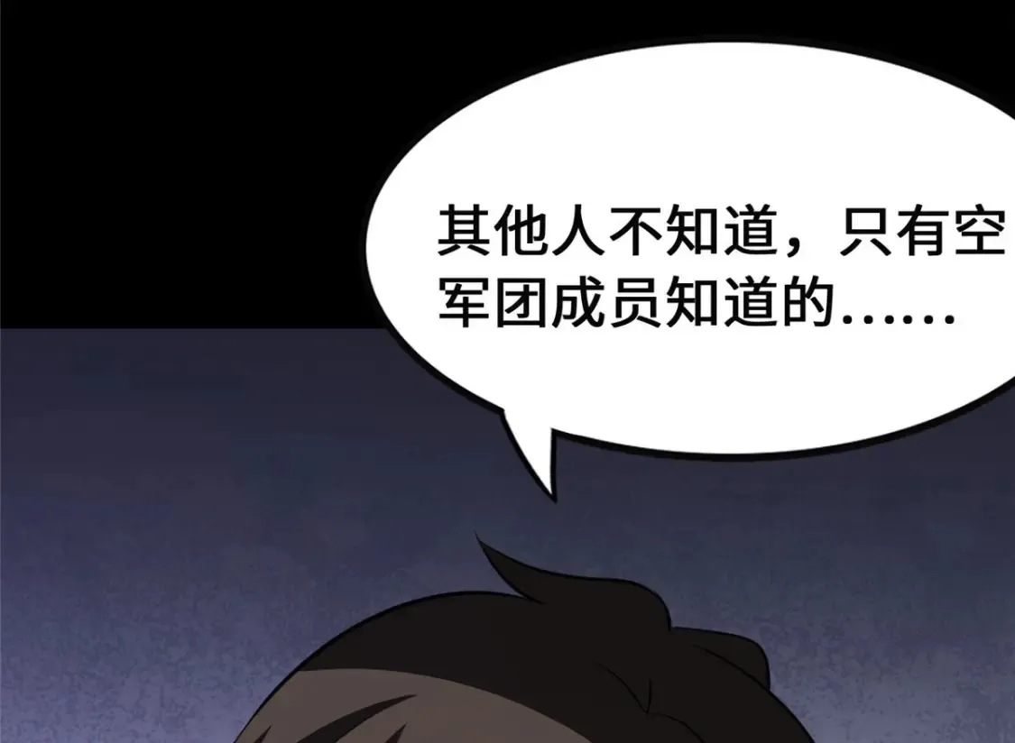 381 第104页