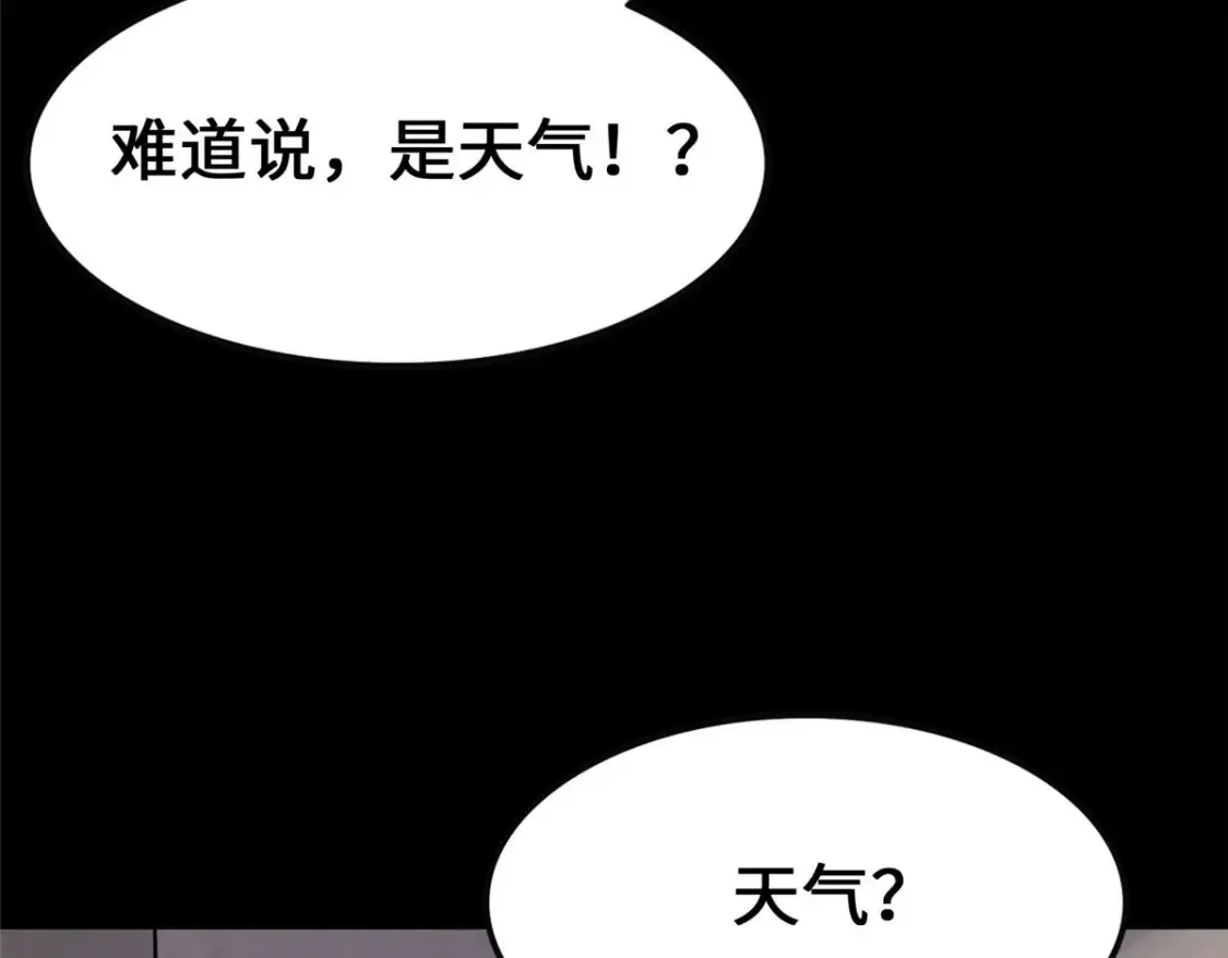 381 第110页