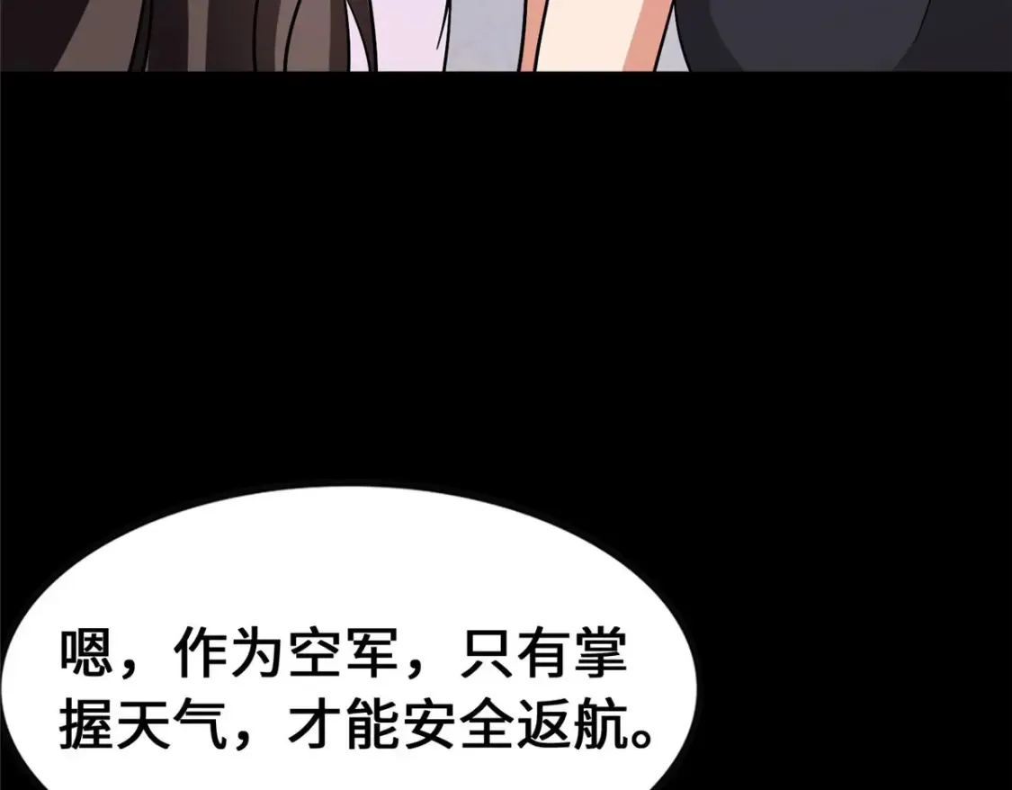 381 第114页