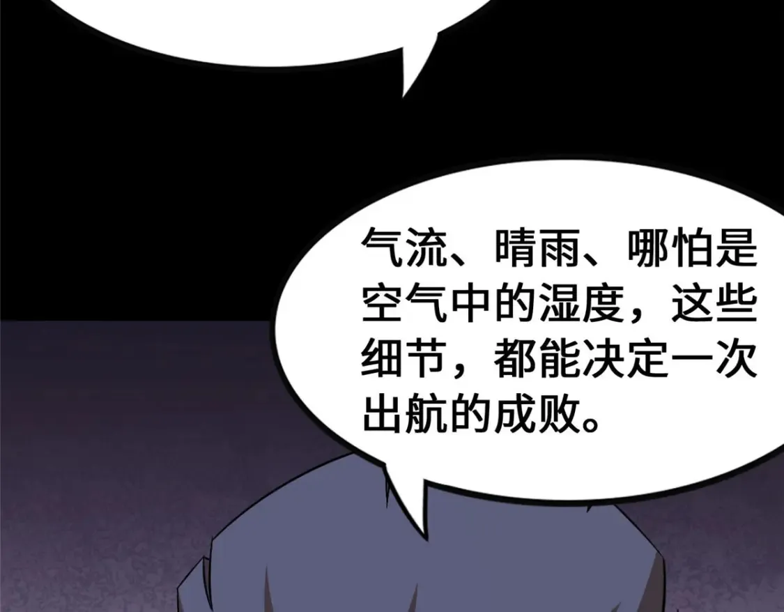 381 第116页