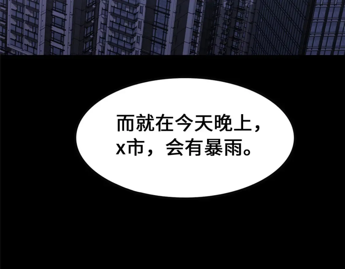 381 第123页